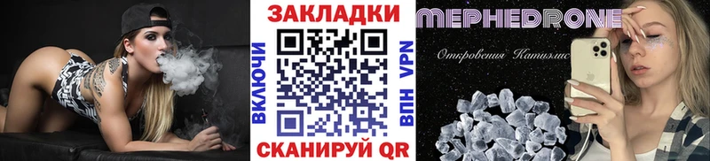 Купить Марихуана  АМФ  A-PVP  Меф мяу мяу  Cocaine  Тейково