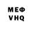 Метадон мёд Firehearts