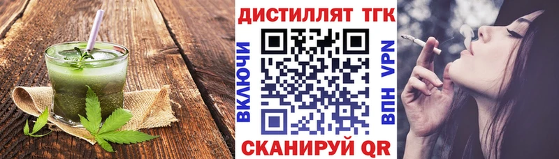 Canna-Cookies марихуана Купить закладки Тейково