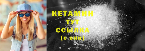 молекула духа Балахна