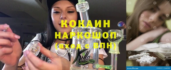 каннабис Балабаново