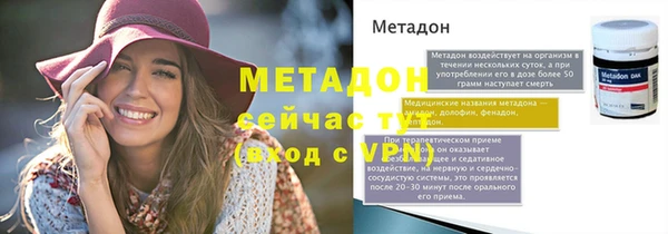 наркотики Арсеньев
