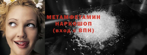 молекула духа Балахна