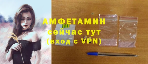 ALPHA PVP Баксан