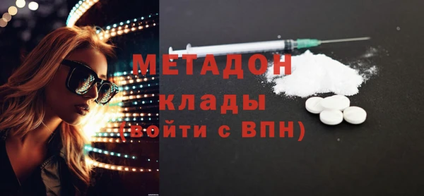 мефедрон Аркадак
