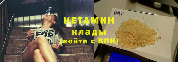 наркотики Арсеньев