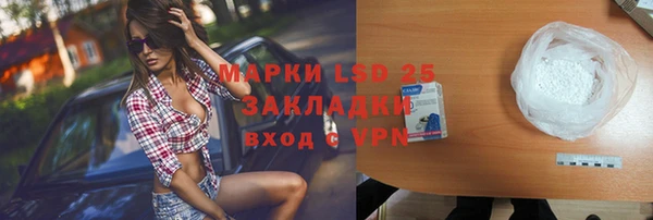 марки lsd Армянск