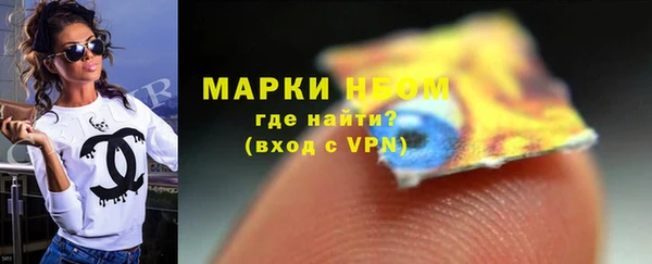 марки lsd Армянск
