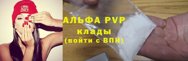 наркотики Арсеньев