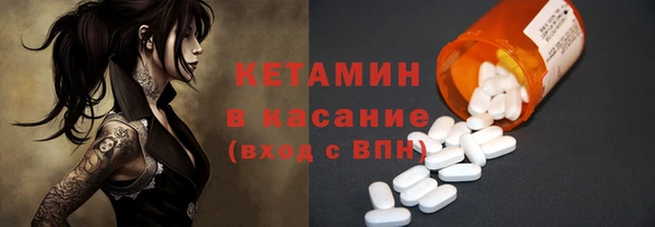 наркотики Арсеньев