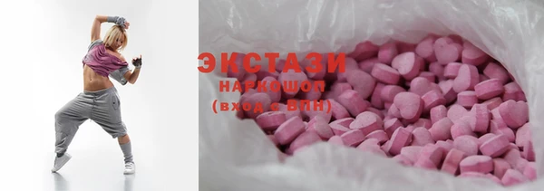 марки lsd Армянск