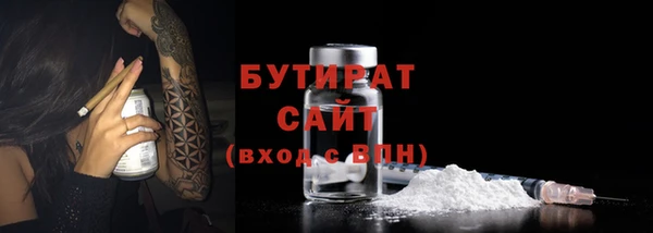 наркотики Арсеньев