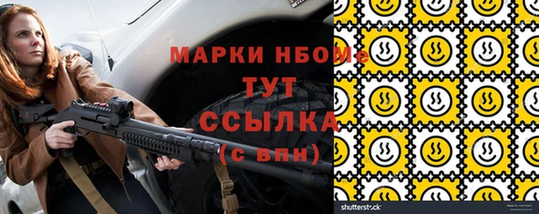 каннабис Балабаново