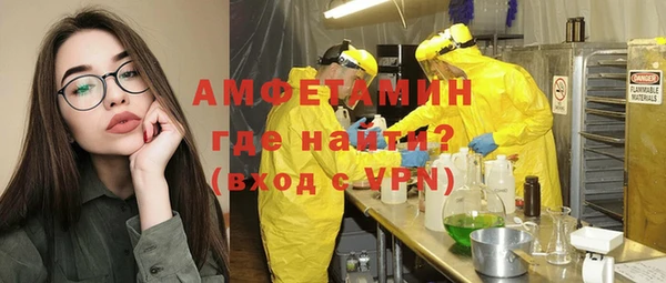 наркотики Арсеньев
