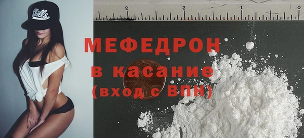 мефедрон Аркадак