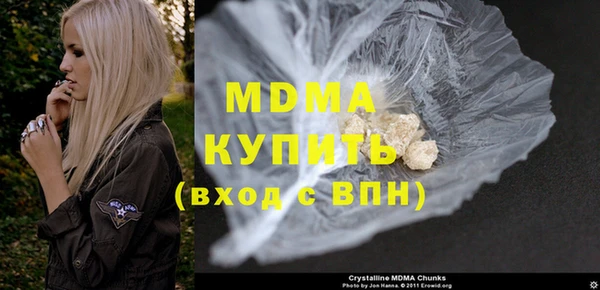 ALPHA PVP Баксан