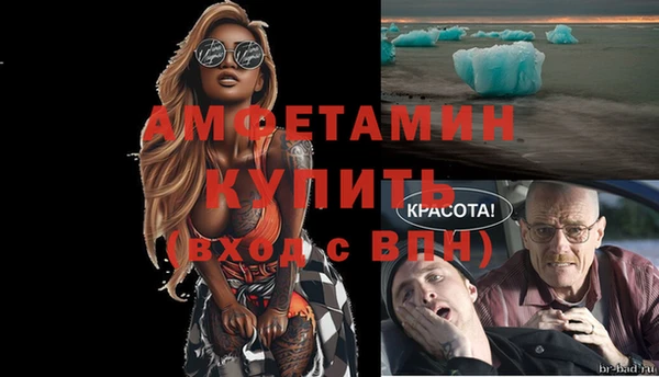 мефедрон Аркадак