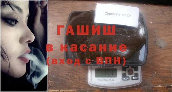наркотики Арсеньев