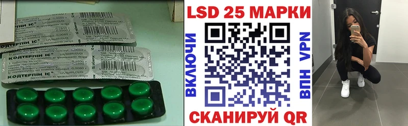 Купить где  Тейково  LSD-25 экстази кислота 