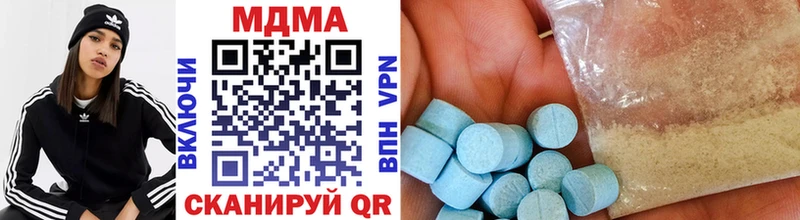 MDMA молли  Купить закладки  Тейково 