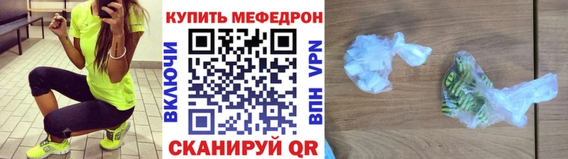 Купить закладки  Тейково  Меф мяу мяу 