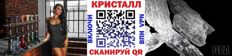 МЕТАМФЕТАМИН кристалл  Купить  Тейково 