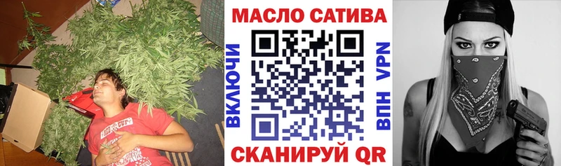 Купить  Тейково  ТГК THC oil 