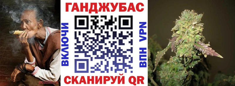 Канабис индика  Купить закладки  Тейково 